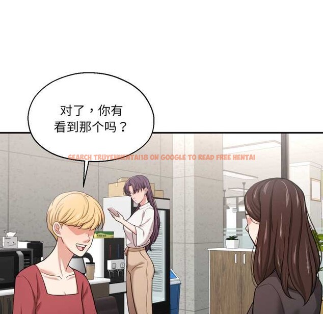 查看漫画我的傻瓜男友 - 第36話 - www.tymanga.com中的3969751图片