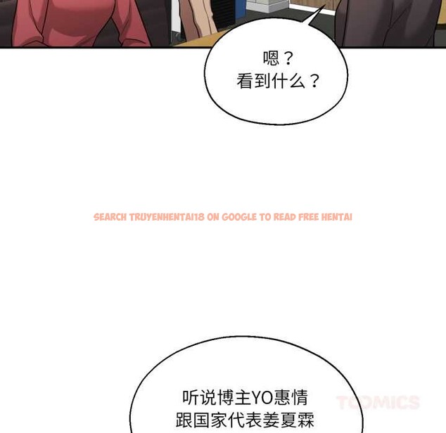 查看漫画我的傻瓜男友 - 第36話 - www.tymanga.com中的3969752图片