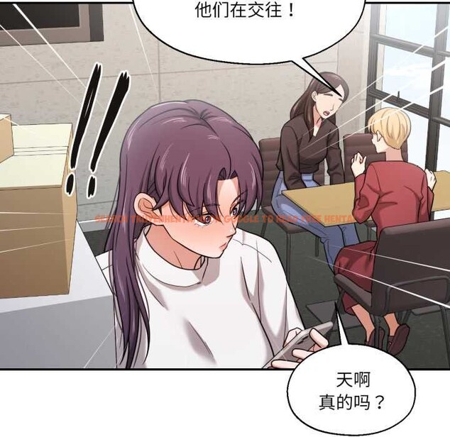 查看漫画我的傻瓜男友 - 第36話 - www.tymanga.com中的3969753图片