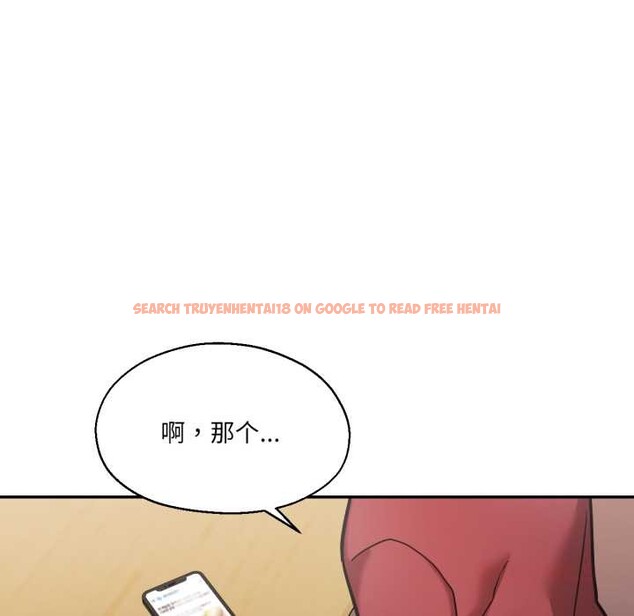 查看漫画我的傻瓜男友 - 第36話 - www.tymanga.com中的3969758图片