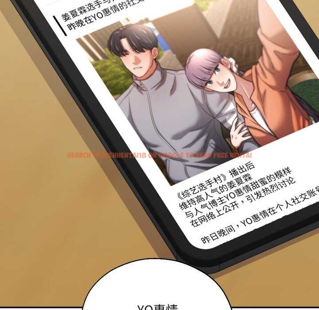 查看漫画我的傻瓜男友 - 第36話 - www.tymanga.com中的3969761图片