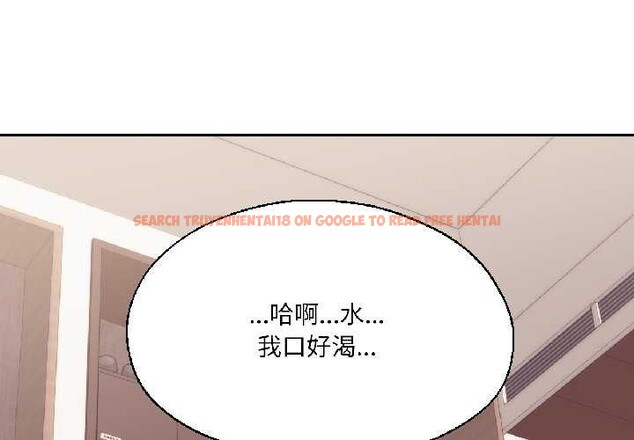 查看漫画我的傻瓜男友 - 第37話 - www.tymanga.com中的3993686图片