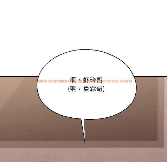 查看漫画我的傻瓜男友 - 第37話 - www.tymanga.com中的3993691图片