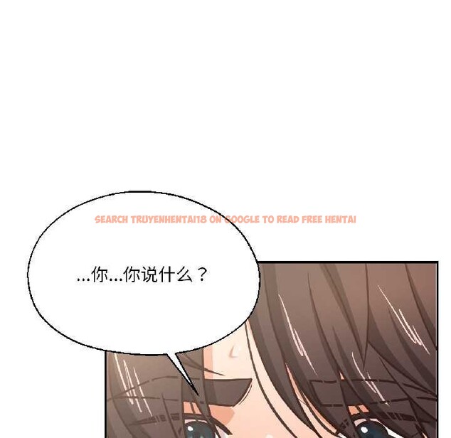 查看漫画我的傻瓜男友 - 第37話 - www.tymanga.com中的3993695图片