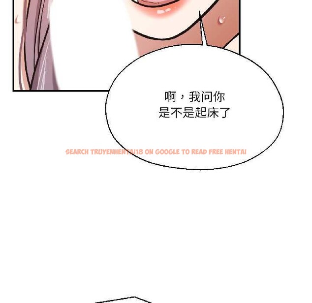 查看漫画我的傻瓜男友 - 第37話 - www.tymanga.com中的3993698图片