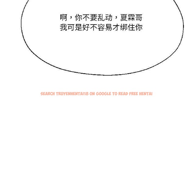 查看漫画我的傻瓜男友 - 第37話 - www.tymanga.com中的3993704图片