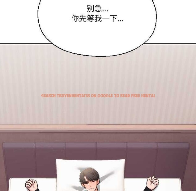 查看漫画我的傻瓜男友 - 第37話 - www.tymanga.com中的3993706图片