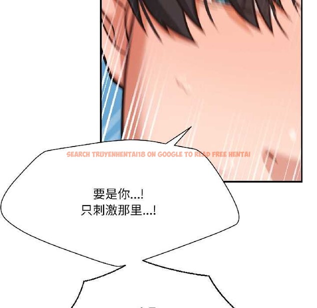 查看漫画我的傻瓜男友 - 第37話 - www.tymanga.com中的3993717图片