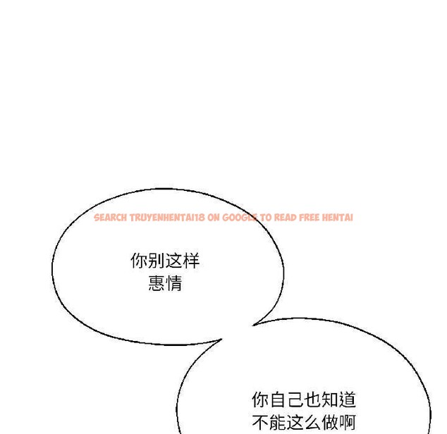 查看漫画我的傻瓜男友 - 第37話 - www.tymanga.com中的3993724图片