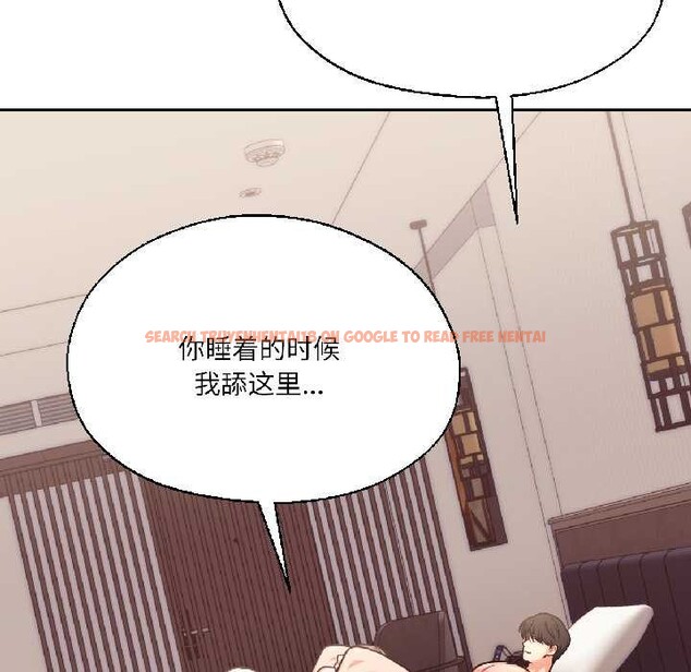 查看漫画我的傻瓜男友 - 第37話 - www.tymanga.com中的3993725图片