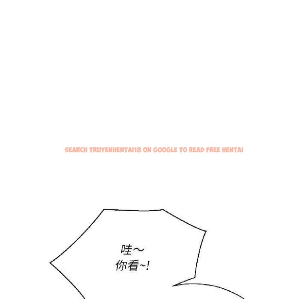 查看漫画我的傻瓜男友 - 第37話 - www.tymanga.com中的3993735图片