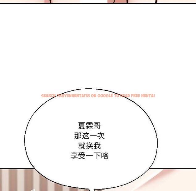 查看漫画我的傻瓜男友 - 第37話 - www.tymanga.com中的3993738图片