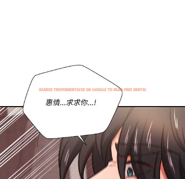 查看漫画我的傻瓜男友 - 第37話 - www.tymanga.com中的3993741图片