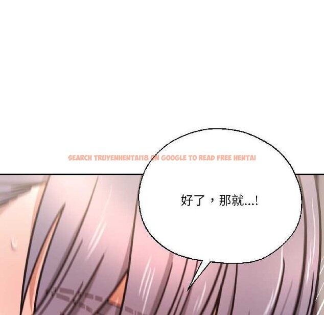 查看漫画我的傻瓜男友 - 第37話 - www.tymanga.com中的3993743图片