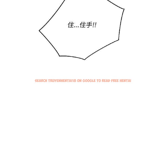 查看漫画我的傻瓜男友 - 第37話 - www.tymanga.com中的3993746图片