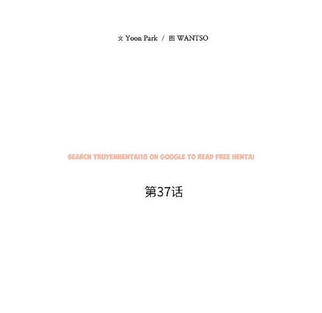 查看漫画我的傻瓜男友 - 第37話 - www.tymanga.com中的3993761图片