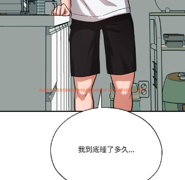 查看漫画我的傻瓜男友 - 第37話 - www.tymanga.com中的3993771图片