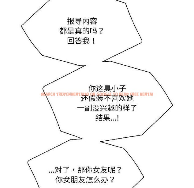 查看漫画我的傻瓜男友 - 第37話 - www.tymanga.com中的3993793图片