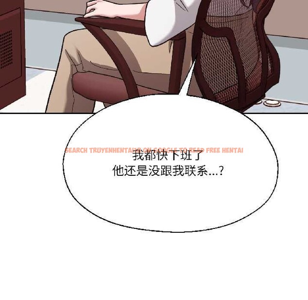 查看漫画我的傻瓜男友 - 第37話 - www.tymanga.com中的3993806图片