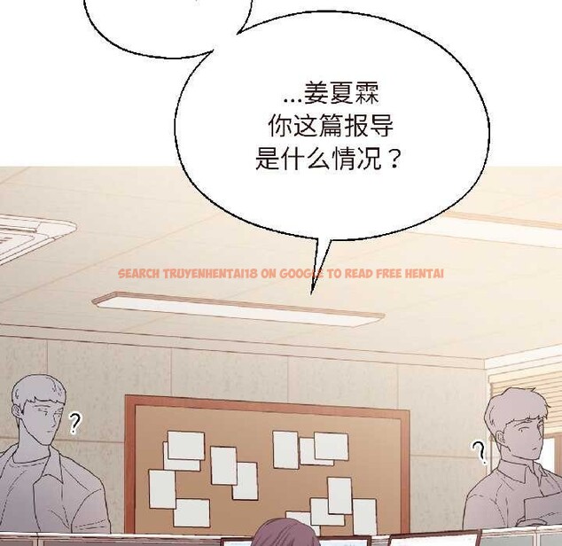 查看漫画我的傻瓜男友 - 第37話 - www.tymanga.com中的3993812图片