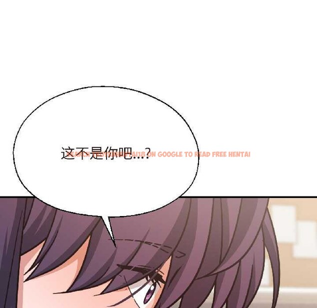 查看漫画我的傻瓜男友 - 第37話 - www.tymanga.com中的3993814图片