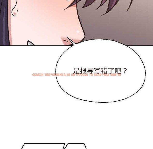 查看漫画我的傻瓜男友 - 第37話 - www.tymanga.com中的3993815图片