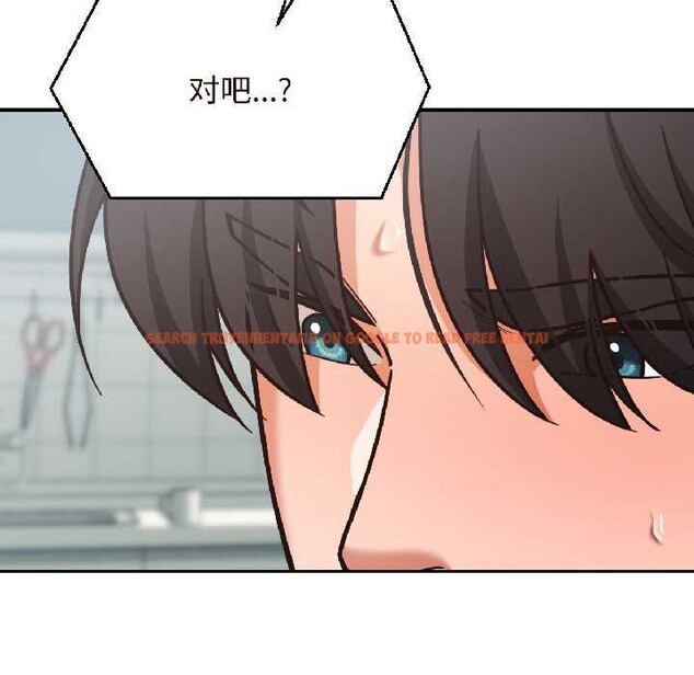 查看漫画我的傻瓜男友 - 第37話 - www.tymanga.com中的3993816图片