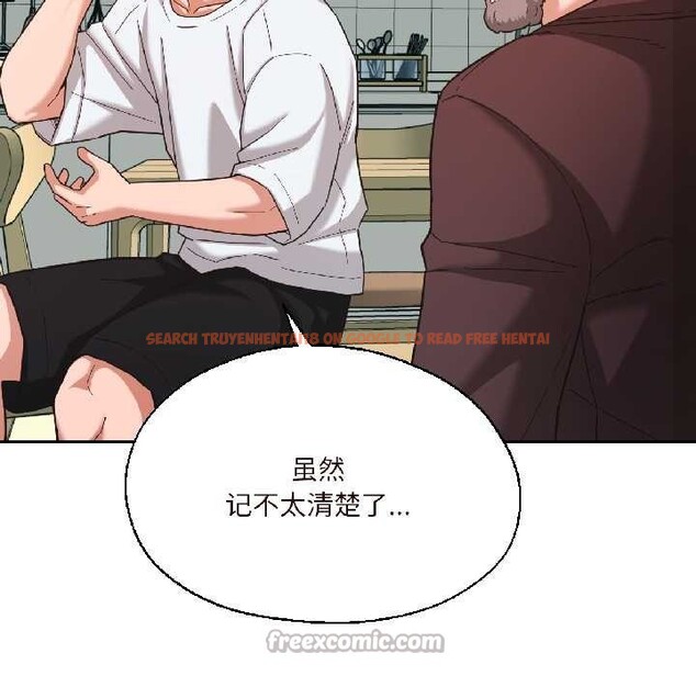 查看漫画我的傻瓜男友 - 第37話 - www.tymanga.com中的3993819图片