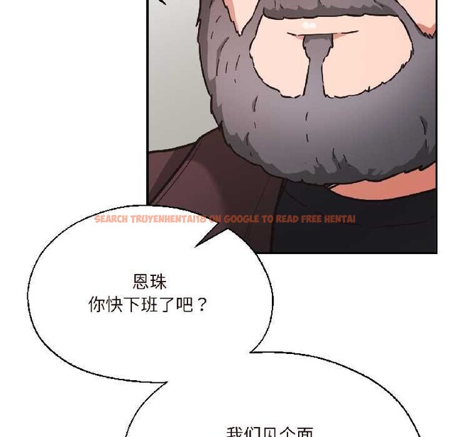 查看漫画我的傻瓜男友 - 第37話 - www.tymanga.com中的3993821图片
