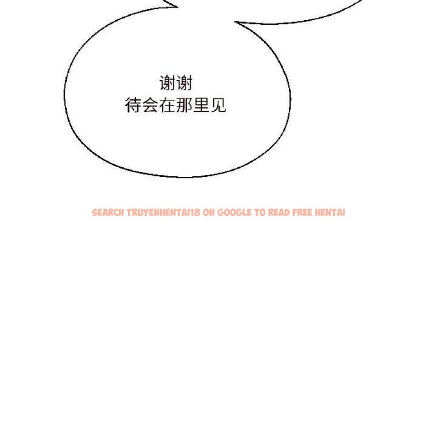 查看漫画我的傻瓜男友 - 第37話 - www.tymanga.com中的3993823图片