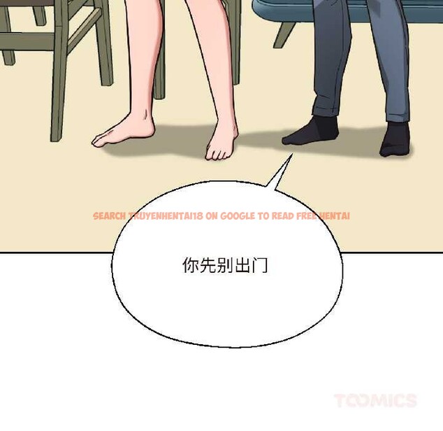 查看漫画我的傻瓜男友 - 第37話 - www.tymanga.com中的3993831图片