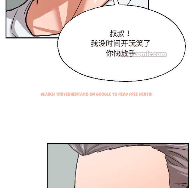 查看漫画我的傻瓜男友 - 第37話 - www.tymanga.com中的3993834图片