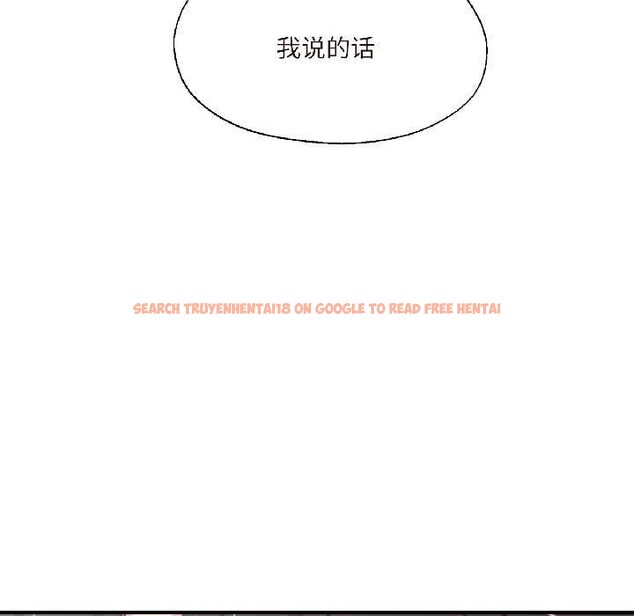 查看漫画我的傻瓜男友 - 第37話 - www.tymanga.com中的3993842图片