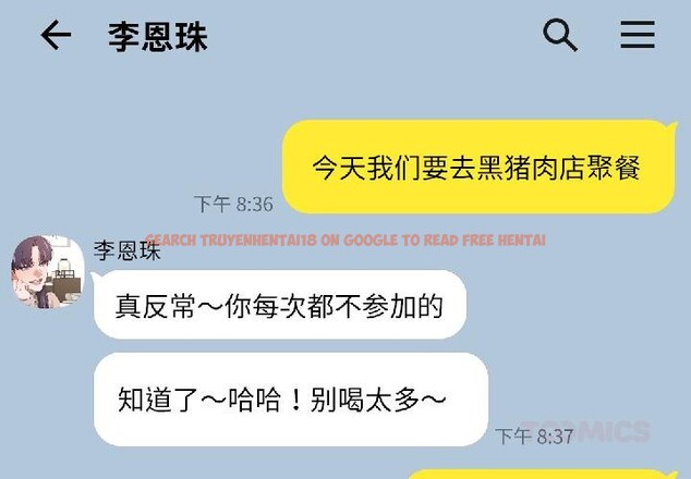 查看漫画我的傻瓜男友 - 第38話 - www.tymanga.com中的4018439图片