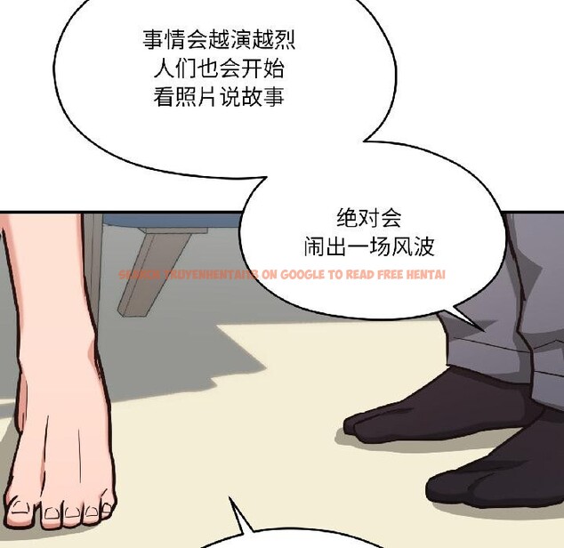查看漫画我的傻瓜男友 - 第38話 - www.tymanga.com中的4018449图片