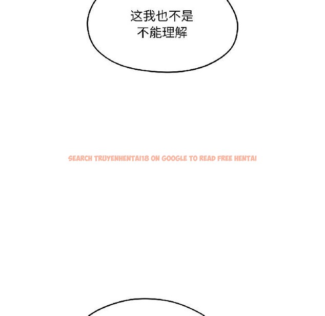 查看漫画我的傻瓜男友 - 第38話 - www.tymanga.com中的4018452图片