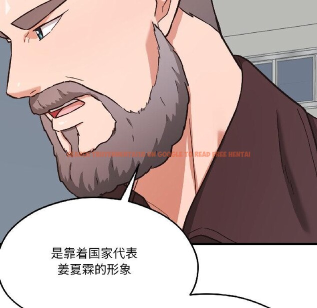 查看漫画我的傻瓜男友 - 第38話 - www.tymanga.com中的4018454图片