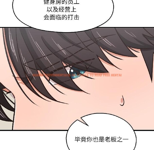 查看漫画我的傻瓜男友 - 第38話 - www.tymanga.com中的4018456图片