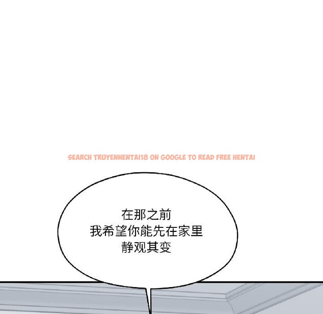 查看漫画我的傻瓜男友 - 第38話 - www.tymanga.com中的4018463图片