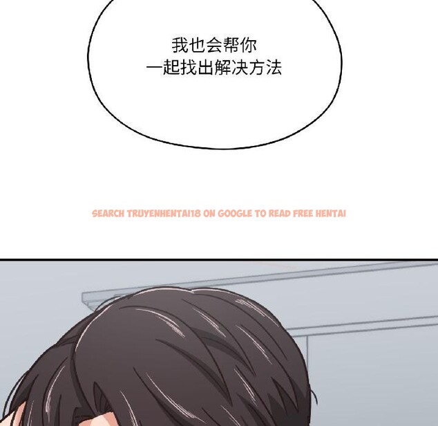 查看漫画我的傻瓜男友 - 第38話 - www.tymanga.com中的4018466图片