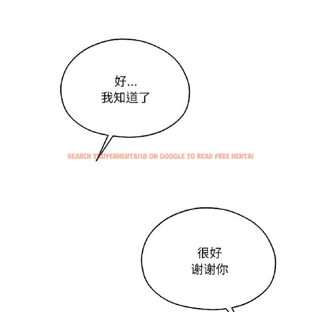 查看漫画我的傻瓜男友 - 第38話 - www.tymanga.com中的4018470图片