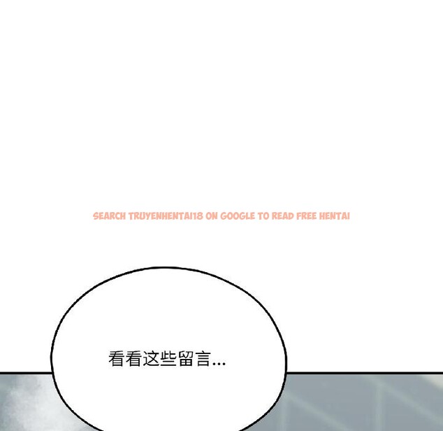 查看漫画我的傻瓜男友 - 第38話 - www.tymanga.com中的4018477图片