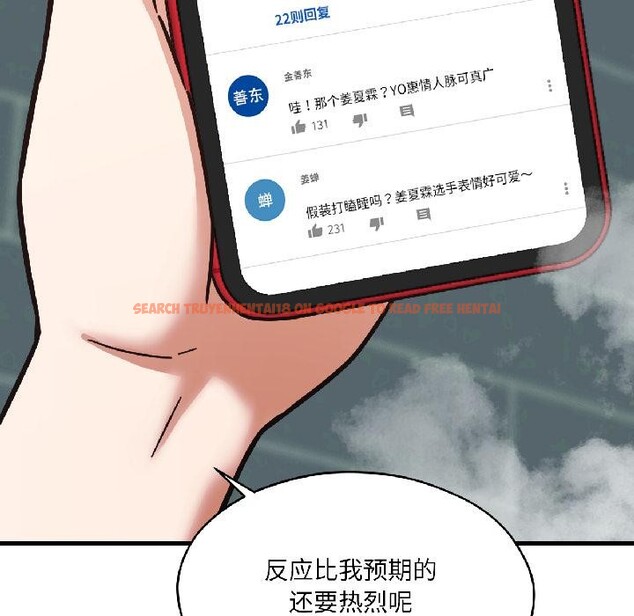 查看漫画我的傻瓜男友 - 第38話 - www.tymanga.com中的4018479图片