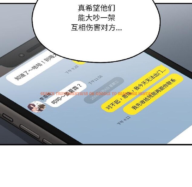 查看漫画我的傻瓜男友 - 第38話 - www.tymanga.com中的4018484图片