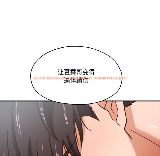 查看漫画我的傻瓜男友 - 第38話 - www.tymanga.com中的4018485图片