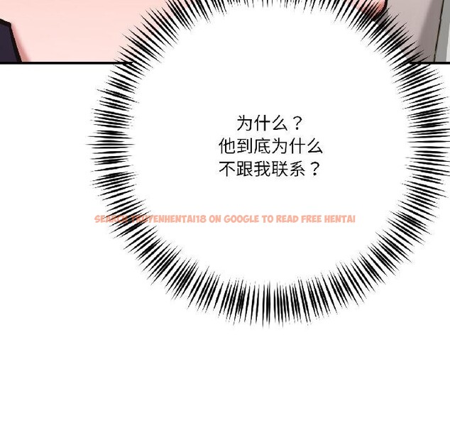 查看漫画我的傻瓜男友 - 第38話 - www.tymanga.com中的4018499图片