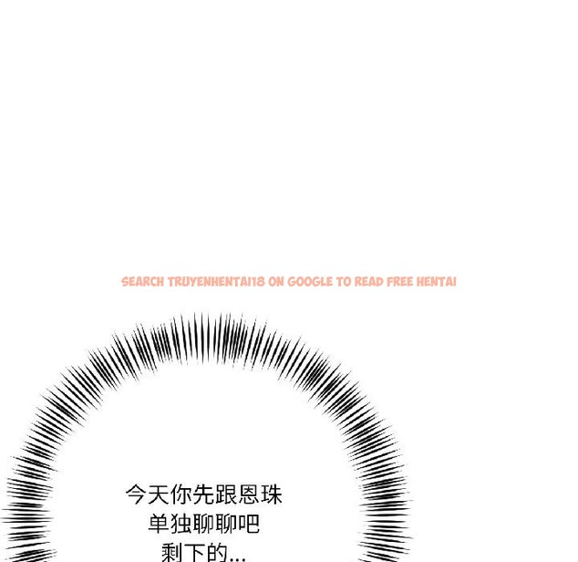 查看漫画我的傻瓜男友 - 第38話 - www.tymanga.com中的4018521图片