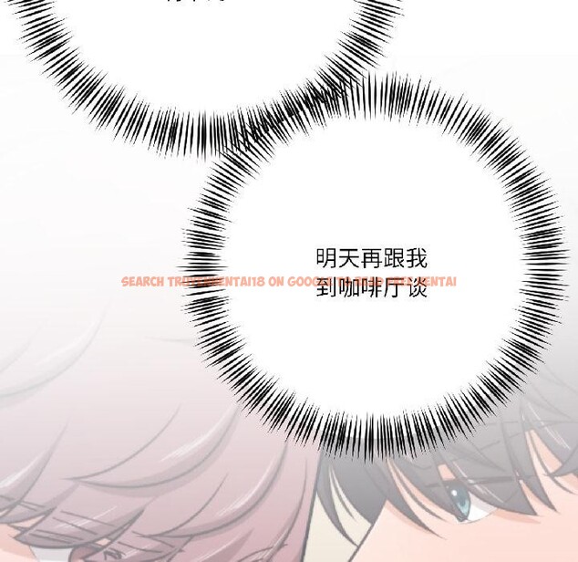 查看漫画我的傻瓜男友 - 第38話 - www.tymanga.com中的4018522图片