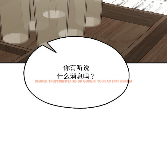 查看漫画我的傻瓜男友 - 第38話 - www.tymanga.com中的4018538图片