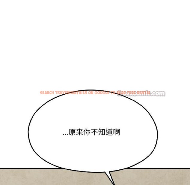 查看漫画我的傻瓜男友 - 第38話 - www.tymanga.com中的4018539图片